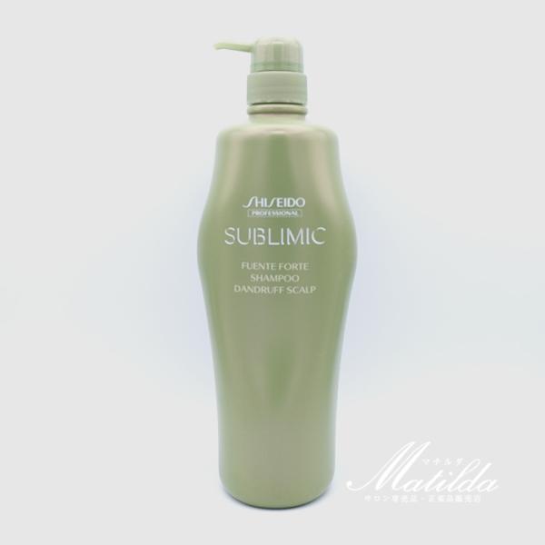 SUBLIMIC 資生堂 サブリミック フェンテフォルテ シャンプー DD 1000ml