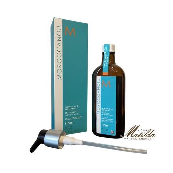 モロッカンオイル（Moroccanoil） オイルトリートメント ライト 200ml