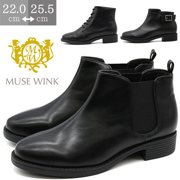 ブーツ レディース 革靴 ショート サイドゴア 黒 ブラック バックル