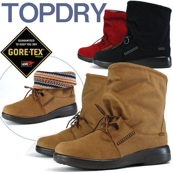 TOP DRY 47%OFFセール GORE-TEX ASAHI TOP-DRY 3883トップドライ 防水