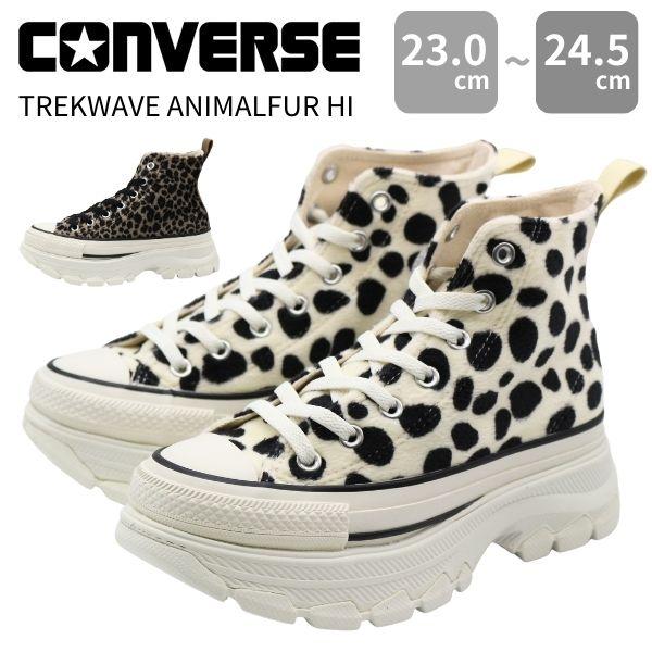 CONVERSE（コンバース） スニーカー レディース 靴 ハイカット 白