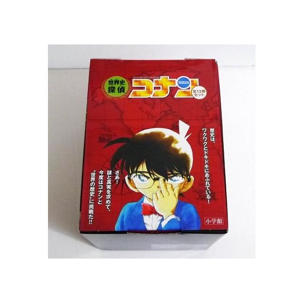 世界史探偵コナン 全12巻セット』 : くうねる堂 - 通販 - Yahoo