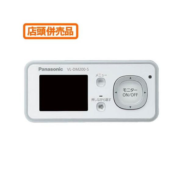Panasonic（パナソニック） ((店舗併売品))Panasonic ワイヤレスドア
