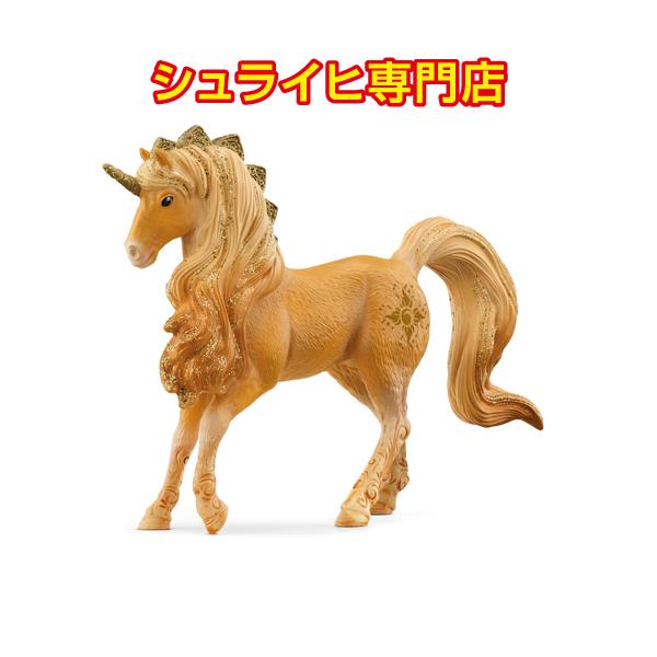 シュライヒ専門店】シュライヒ アポロ・ユニコーン オス 70822 妖精