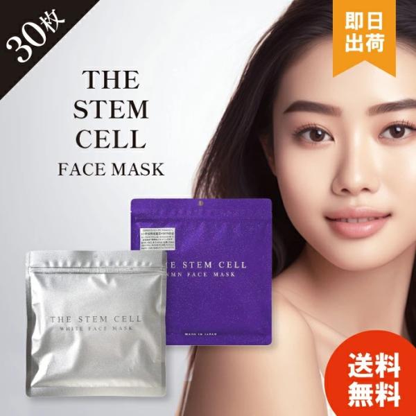 新品 Cell+ Finish Mask 20ml×5枚 5箱 新品 Cell+ Finish Mask 20ml×5