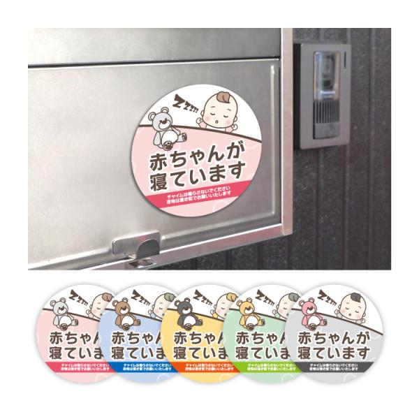 宅配ボックス 置き配 ステッカー マグネット 宅配便 郵便 チラシ