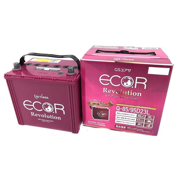 kuruma-denkiya_er-q-85-95d23l