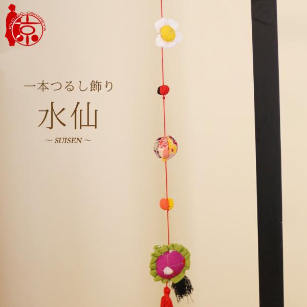 kyo-no-oshareya_22121575