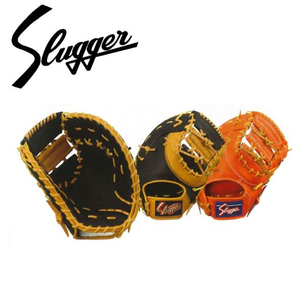 久保田スラッガー（KUBOTA SLUGGER） (KSF-733) 野球 軟式グローブ