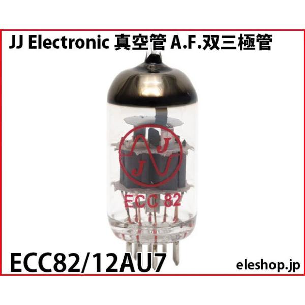 ECC82/12AU7 JJ Electronic 真空管 A.F.双三極管 : 共立電子産業 Yahoo
