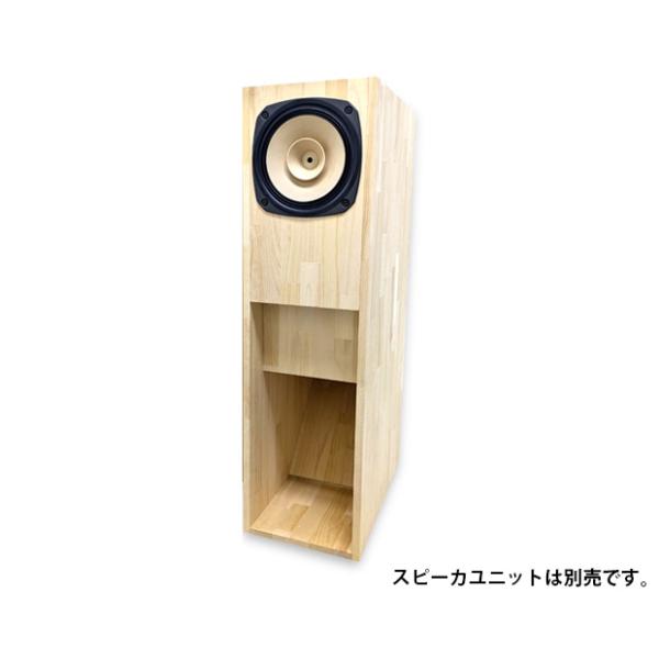 WP-ENFE20 20cm バックロードホーンエンクロージャー組立キット (1本