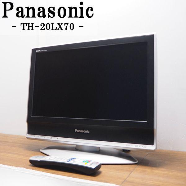 Panasonic（パナソニック） 新生活応援 中古 液晶テレビ 一人暮らし