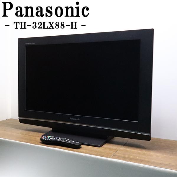 Panasonic（パナソニック） 爆買 中古 液晶テレビ 一人暮らし 32V W
