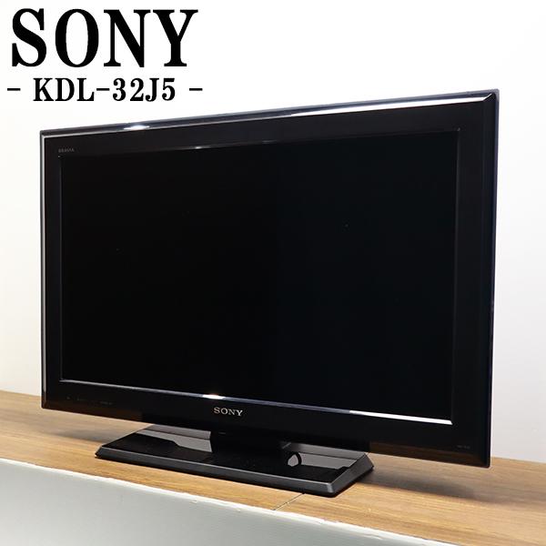 SONY（ソニー） 中古 液晶テレビ 一人暮らし 32V 新品汎用リモコン付属