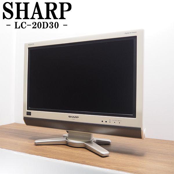 SHARP（シャープ） 中古/TB-LC20D30W-HR/液晶テレビ/20V/SHARP