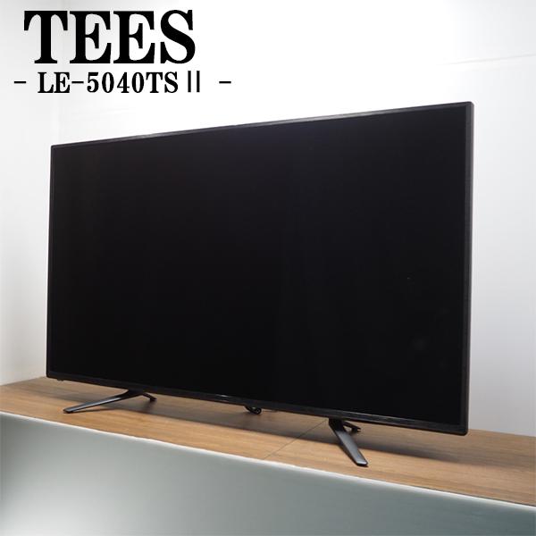 中古 TGA-LE5040TSIIHR 液晶テレビ 迫力の50V型 TEES LE-5040TSII 地上