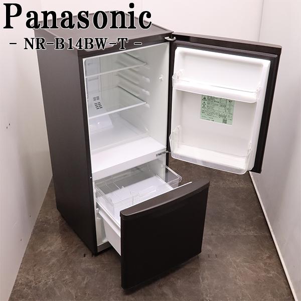 Panasonic（パナソニック） 爆買 中古 冷蔵庫 一人暮らし 138L ボトム