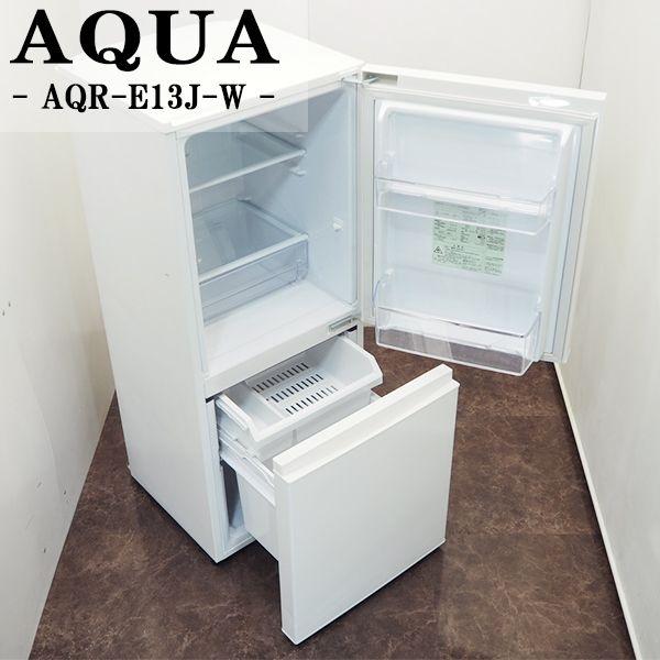 AQR-E13J(W) 冷蔵庫 2020年製 冷蔵庫 AQUA AQR-J13J