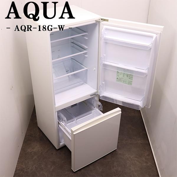 AQUA（アクア） 爆買 新生活応援 中古 冷蔵庫 一人暮らし 184L ボトム