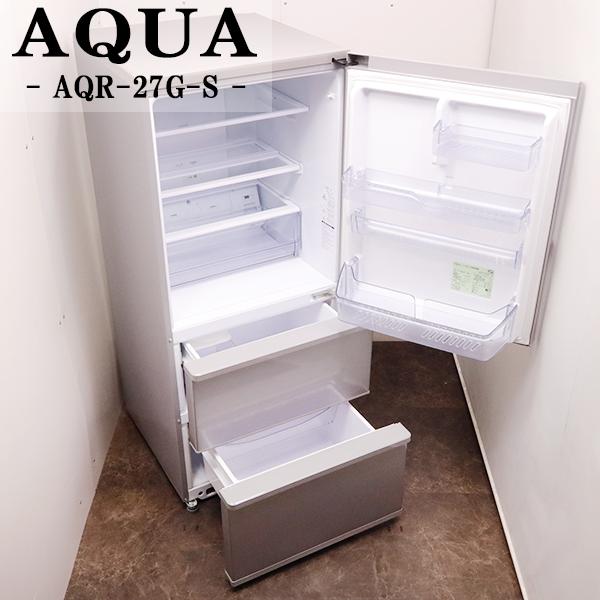 AQUA 272L ノンフロン冷凍冷蔵庫 AQR-27G(S) 2018年製造】