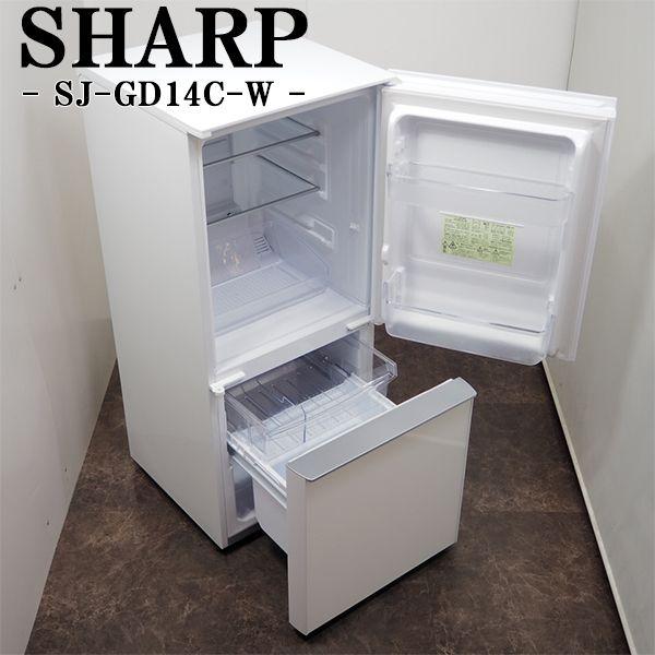 SHARP（シャープ） 買い替え応援セール 中古 冷蔵庫 一人暮らし 137L