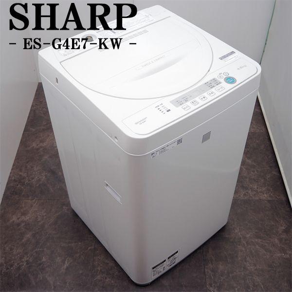 SHARP（シャープ） 中古 SB-ESG4E7KW 洗濯機 4.5kg SHARP ES-G4E7-KW