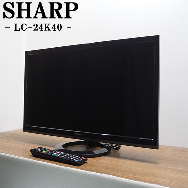 SHARP（シャープ） 中古 TB-LC24K40 液晶テレビ 24V SHARP AQUOS LC