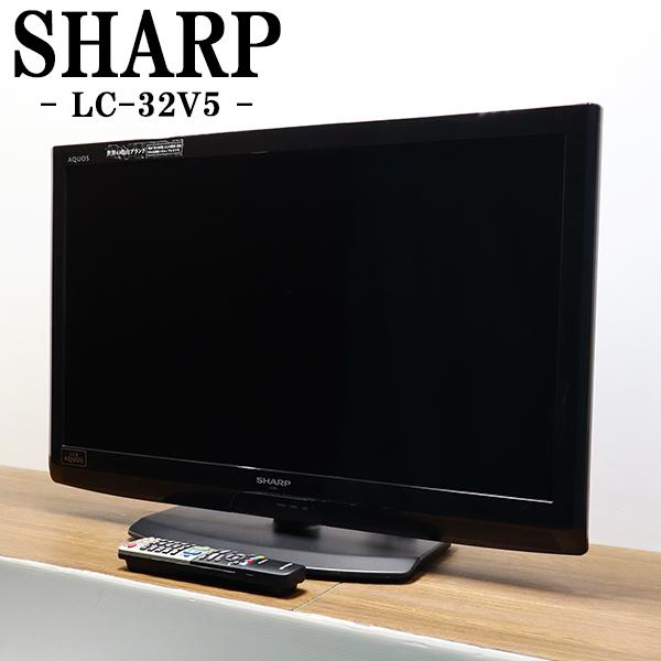 SHARP（シャープ） 爆買 中古 液晶テレビ 一人暮らし 32V USB