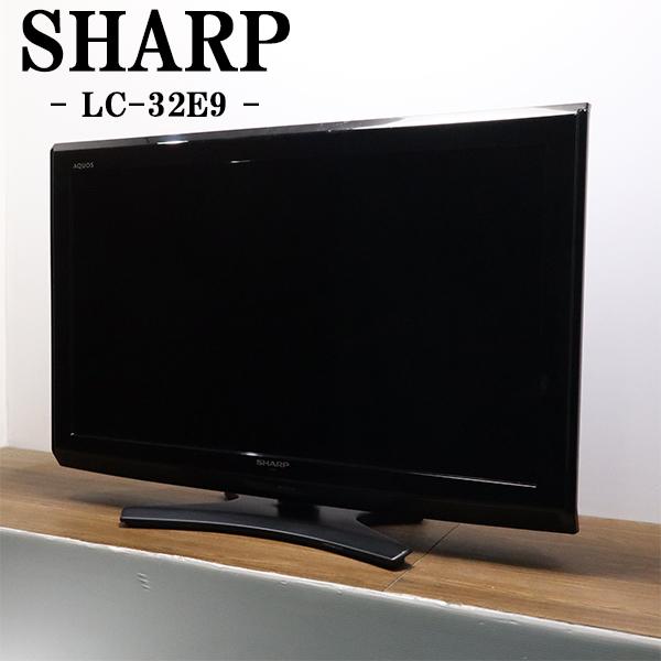SHARP（シャープ） 爆買 新生活応援 中古 液晶テレビ 一人暮らし 寝室