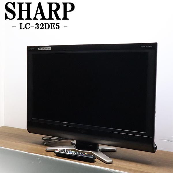 SHARP（シャープ） 中古 液晶テレビ 32V AQUOSファミリンク 送料込み