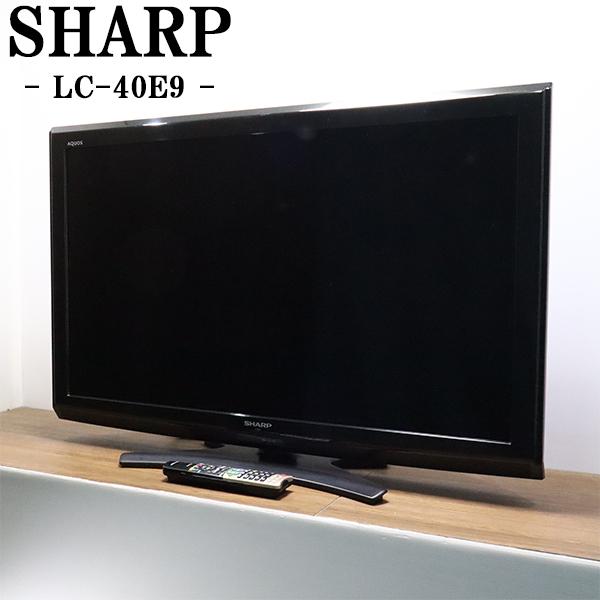 SHARP LC-40E9 40インチ液晶テレビ SHARP LC-40E9 40インチ テレビ