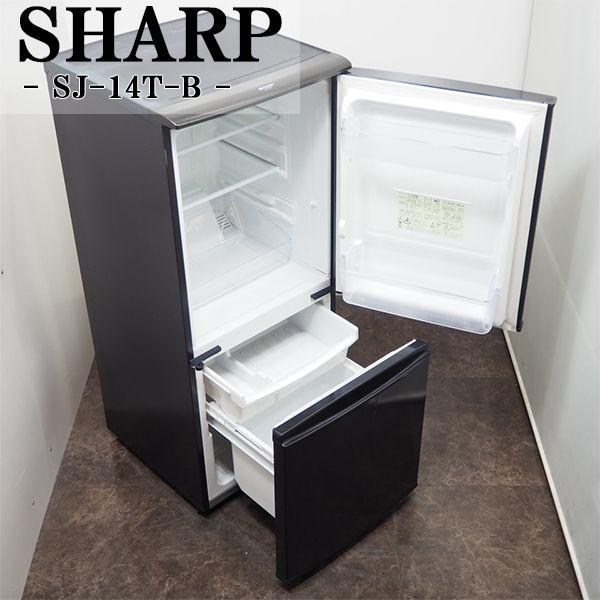 SHARP（シャープ） 中古 LB-SJ14TB 冷蔵庫 137L SHARP SJ-14T-B