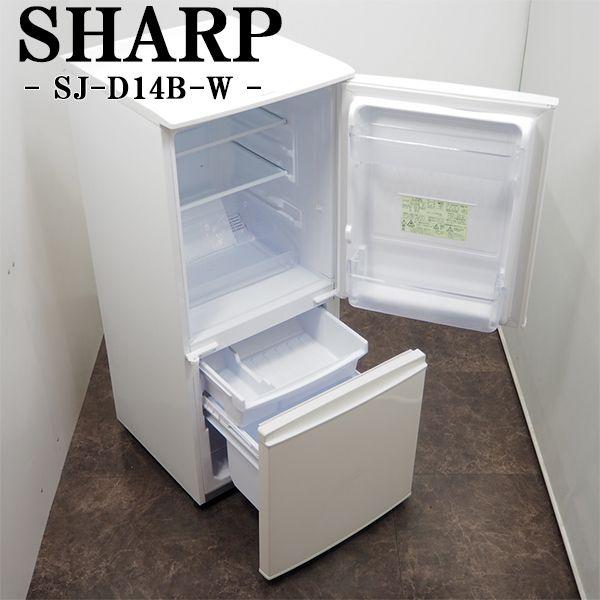 SHARP（シャープ） 買い替え応援セール 中古 冷蔵庫 一人暮らし 137L