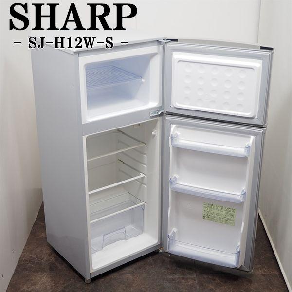 SHARP（シャープ） 中古 LB-SJH12WS 冷蔵庫 118L SHARP SJ-H12W-S