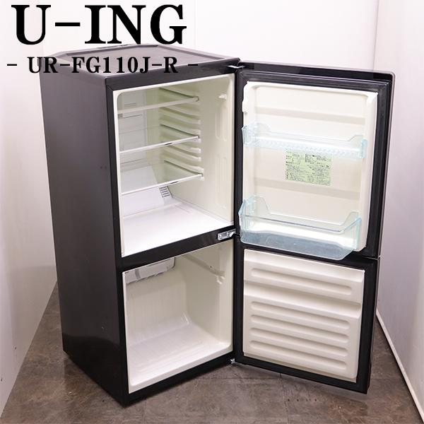 冷蔵庫 ユーイング UR FG110J（110L 右開き） ヨドバシ.com