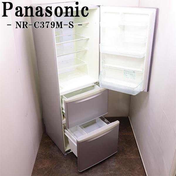 Panasonic（パナソニック） 爆買 新生活応援 中古 冷蔵庫 二人暮らし