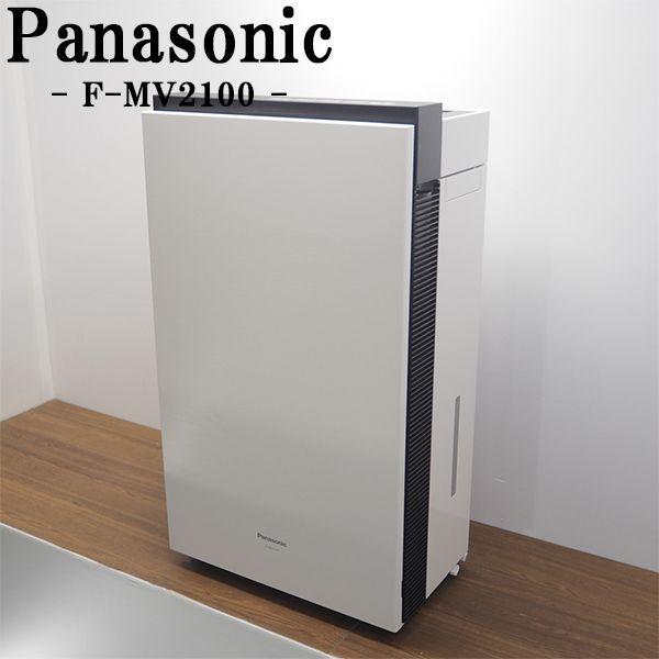 ジアイーノ F-MV2100 21年製 パナソニック 美品 保証書有 付着臭無