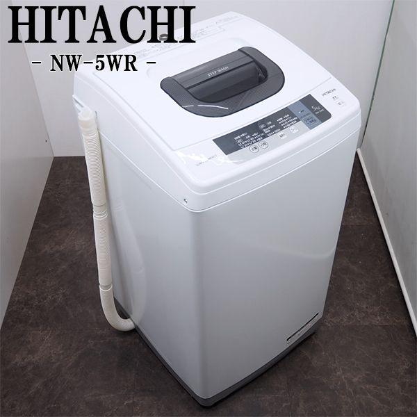 日立（HITACHI） 中古/美品/SA-NW5WR/洗濯機/2016年モデル/5.0kg/日立