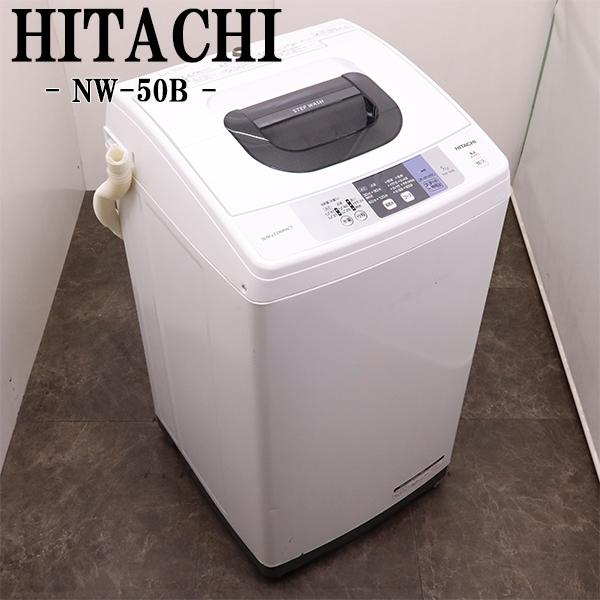 日立（HITACHI） 中古 洗濯機 一人暮らし 5.0kg コンパクト 予約機能