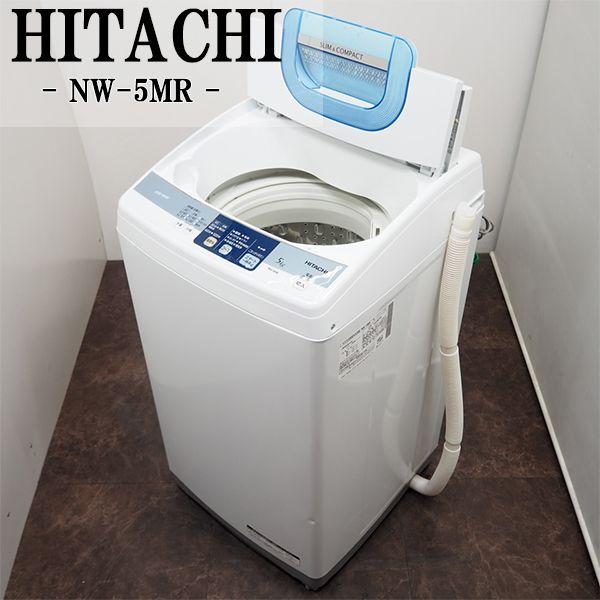 日立（HITACHI） 中古 洗濯機 一人暮らし 5.0kg コンパクト 予約機能