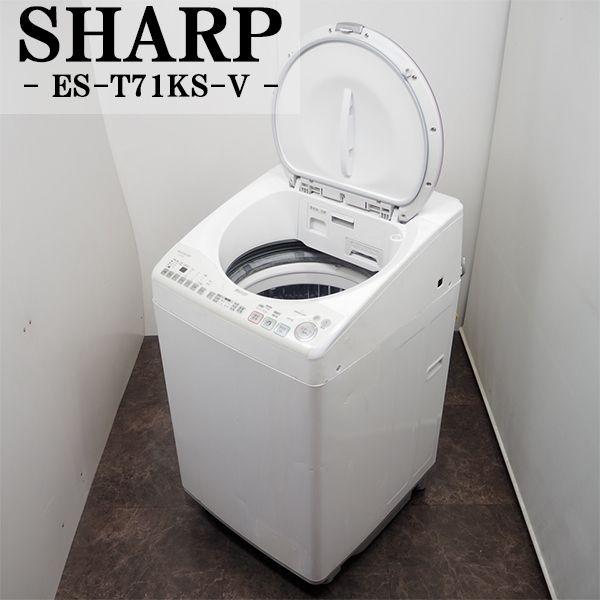 SHARP（シャープ） 中古 SGB04-113 洗濯乾燥機 洗7.0kg乾3.5kg SHARP
