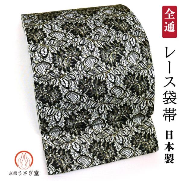 kyouto-usagido_fo-014