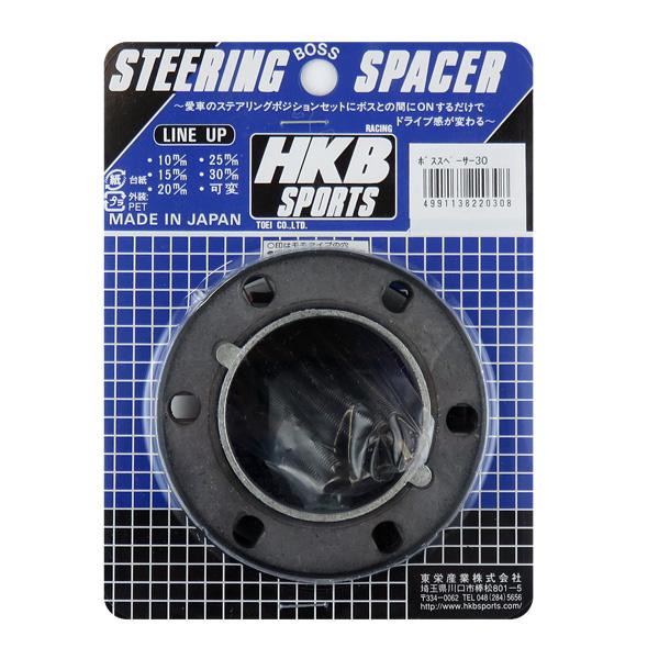 HKB SPORTS HKB/東栄産業：ボススペーサー 30mm ステアリング