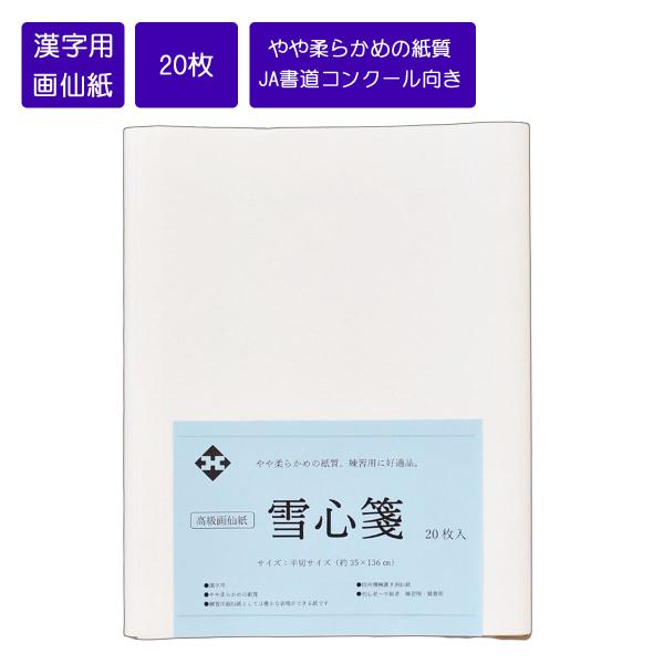 hourindo-tottori_6388903