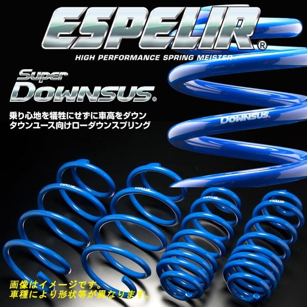 ESPELIR（エスペリア） スーパーダウンサス マークXジオ ANA15 2AZ-FE