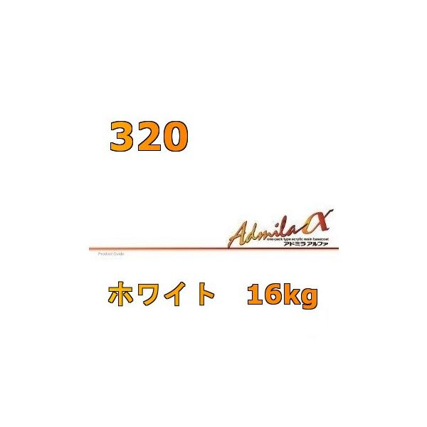 hokurikupaint_ad320-16