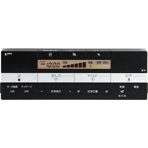 LIXIL（リクシル） 354-1357-SET LIXIL(INAX) シャワートイレ リモコン