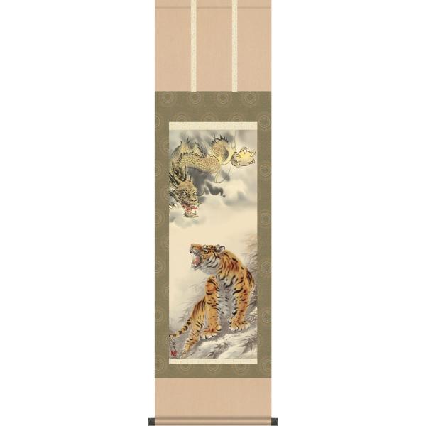掛け軸 龍虎図掛軸-龍虎図/山村観峰(尺三)床の間 和室 龍 虎 人気 かけ