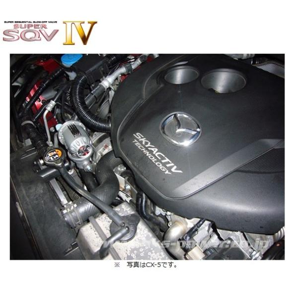 CX-5 KE2FW /KE2AW シーケンシャルブローオフバルブ スーパーSQV4