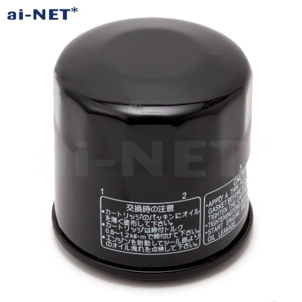 aiNET（アイネット） ZXR250 89-95' 97'用 オイルフィルター オイル